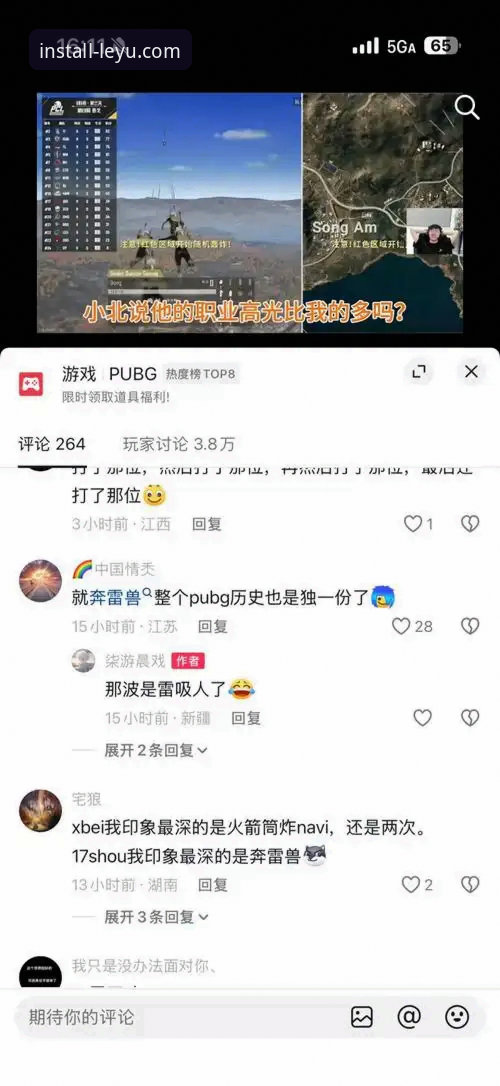 乐鱼APP手机安装步骤复杂吗？如何快速完成最新版官方正版下载？