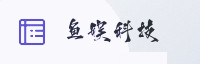 合作伙伴