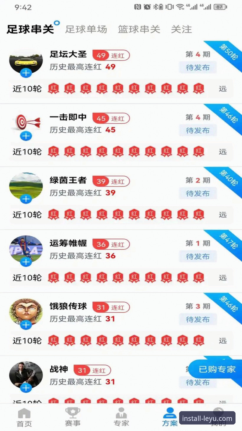 乐鱼体育平台手机版安装实用指南：从下载到流畅观赛的完整方案