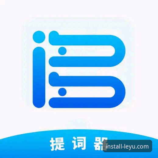 新手必看：资深用户分享乐鱼正版下载与安装全流程经验